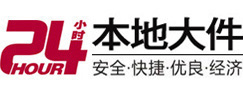 伊金霍洛大件起重吊车出租有限公司 